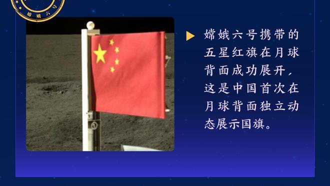 内线对决！周琦首节7中4拿9分3板&王哲林5中4拿10分